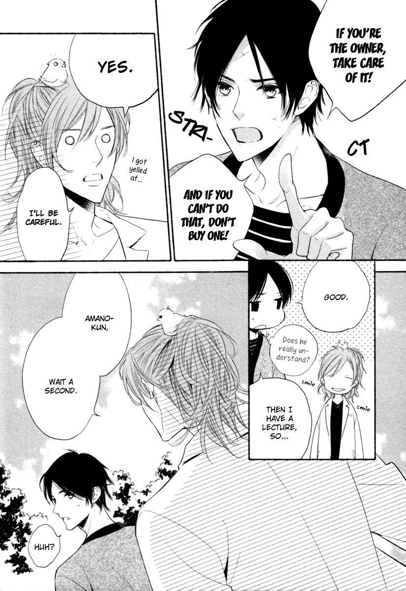 Kamatte Hoshi no? Chapter 1 page 12 - Chapter 1