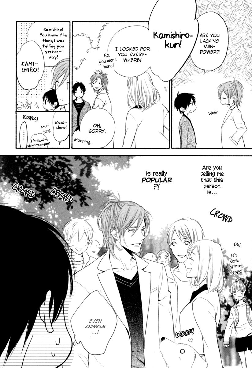 Kamatte Hoshi no? Chapter 1 page 14 - Chapter 1