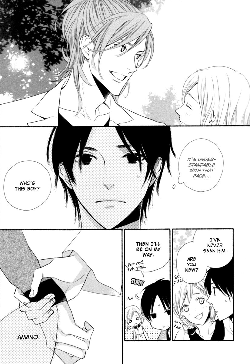Kamatte Hoshi no? Chapter 1 page 15 - Chapter 1