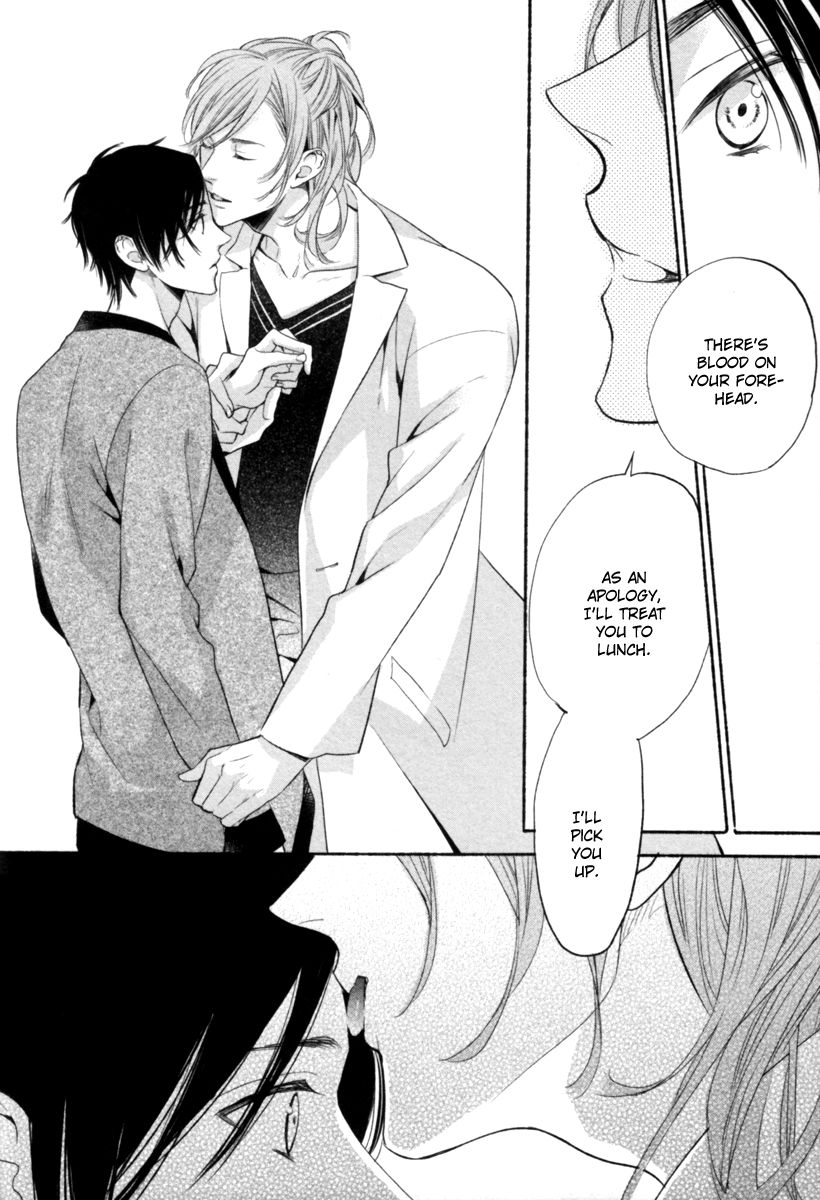 Kamatte Hoshi no? Chapter 1 page 16 - Chapter 1