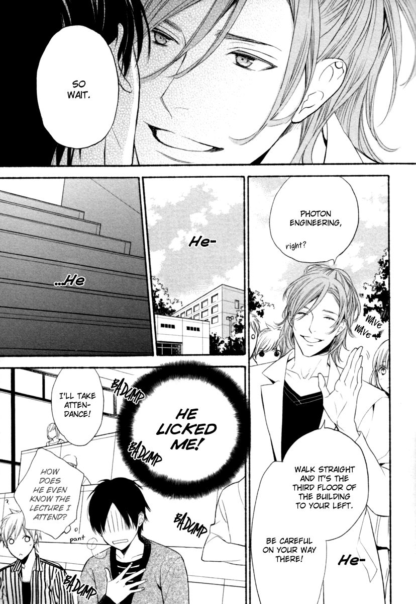 Kamatte Hoshi no? Chapter 1 page 17 - Chapter 1