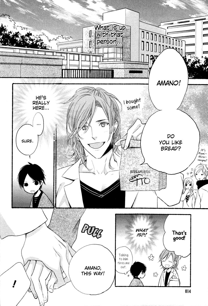 Kamatte Hoshi no? Chapter 1 page 18 - Chapter 1