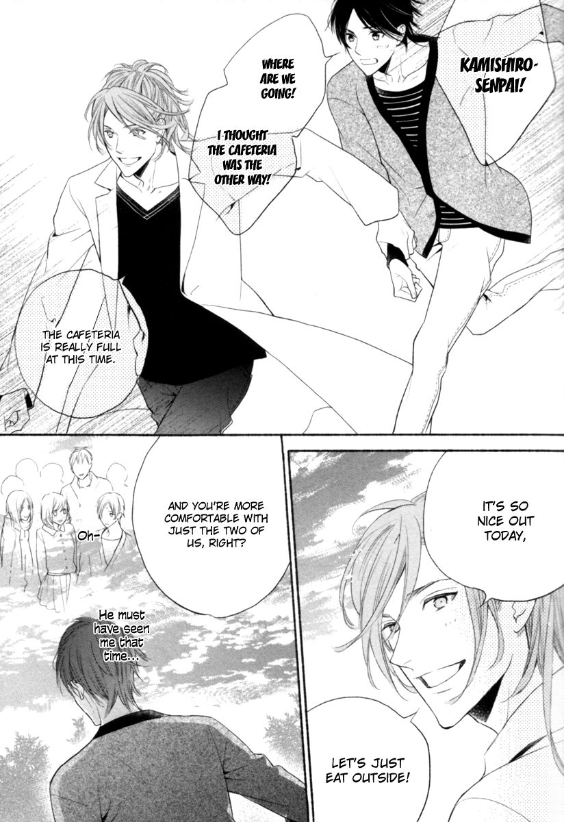 Kamatte Hoshi no? Chapter 1 page 19 - Chapter 1