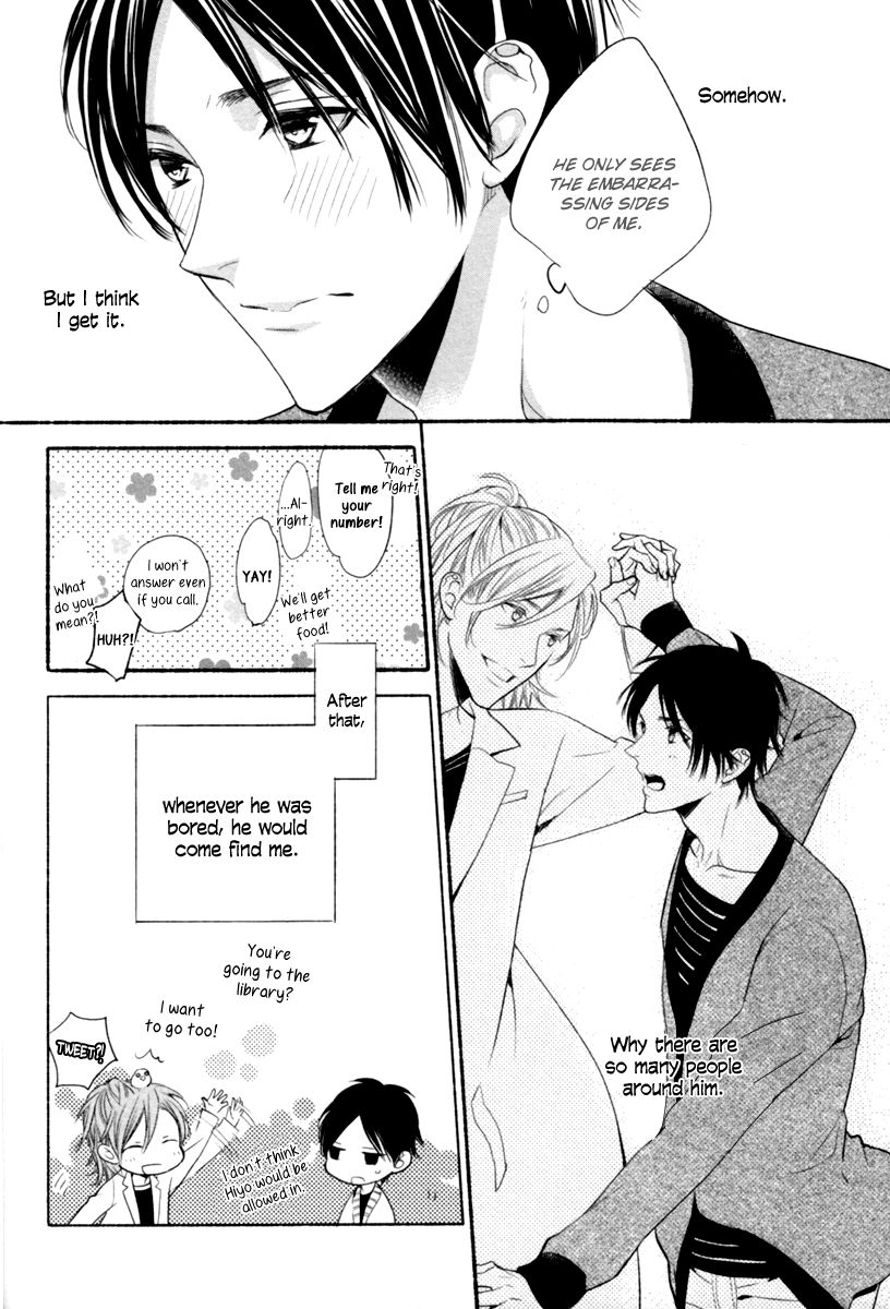 Kamatte Hoshi no? Chapter 1 page 20 - Chapter 1