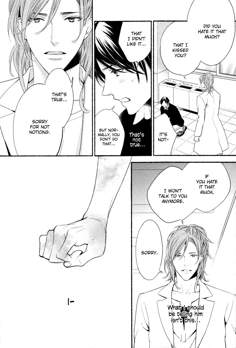 Kamatte Hoshi no? Chapter 1 page 26 - Chapter 1