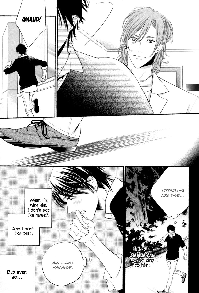 Kamatte Hoshi no? Chapter 1 page 27 - Chapter 1