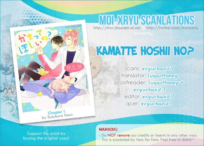 Kamatte Hoshi no? Chapter 1 page 3 - Chapter 1
