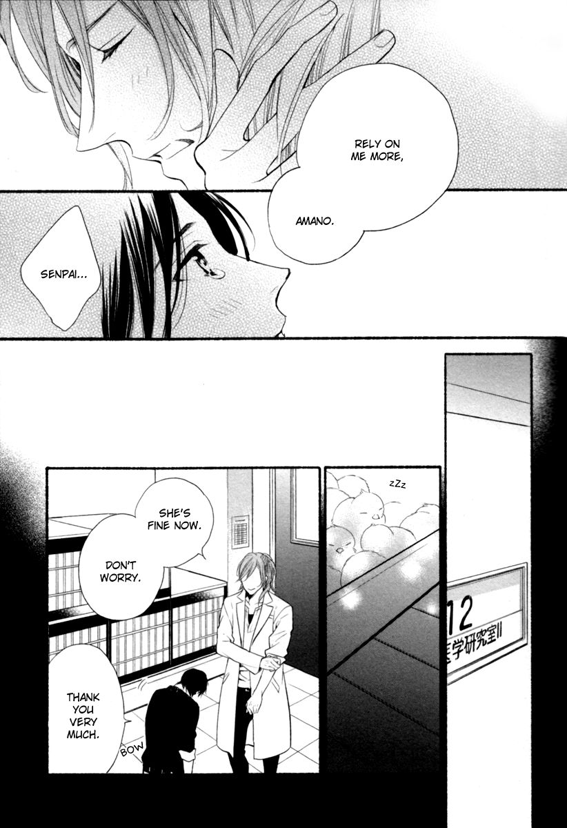 Kamatte Hoshi no? Chapter 1 page 31 - Chapter 1