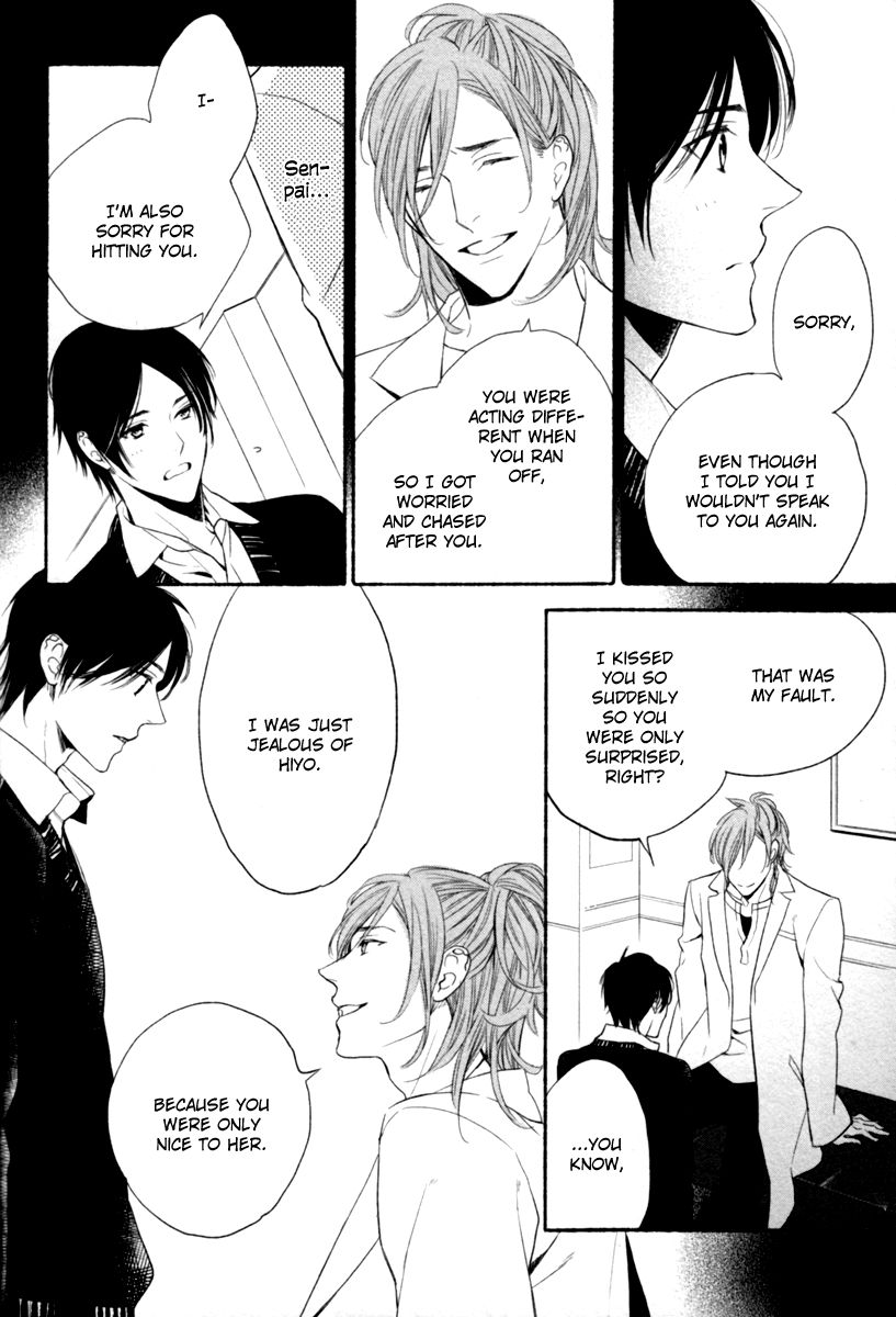 Kamatte Hoshi no? Chapter 1 page 32 - Chapter 1