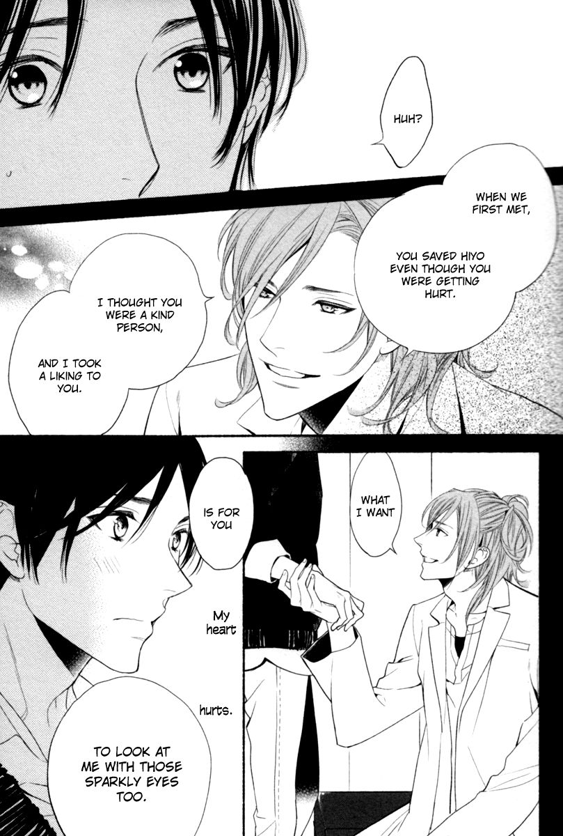 Kamatte Hoshi no? Chapter 1 page 33 - Chapter 1
