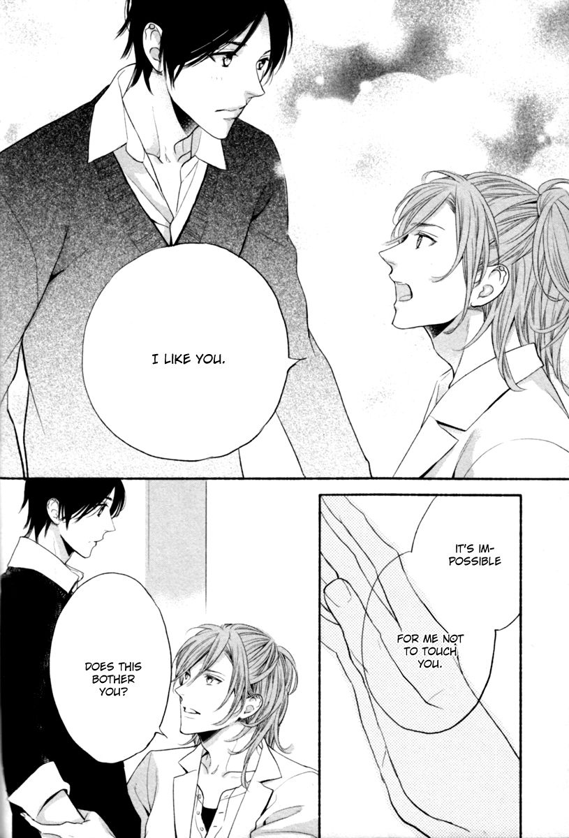 Kamatte Hoshi no? Chapter 1 page 34 - Chapter 1