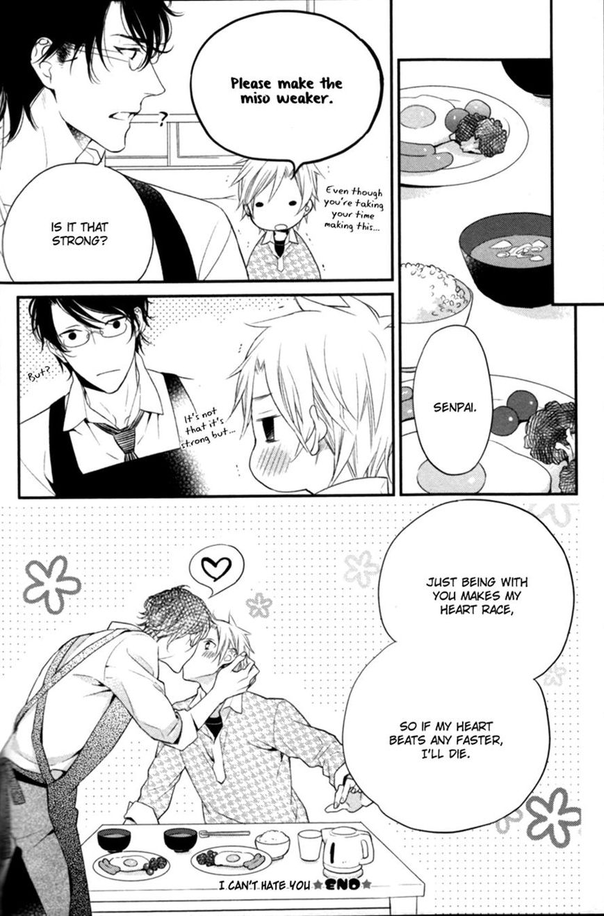 Kamatte Hoshi no? Chapter 2 page 32 - Chapter 2