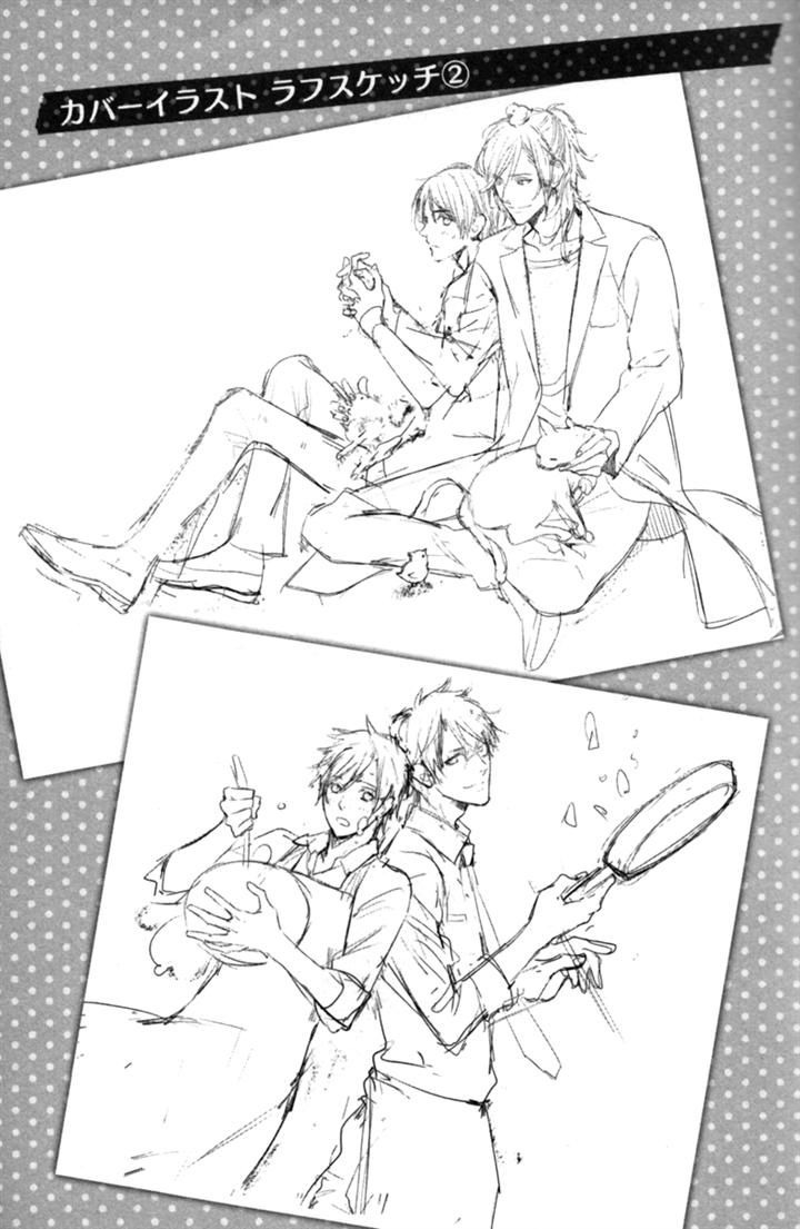 Kamatte Hoshi no? Chapter 2 page 33 - Chapter 2
