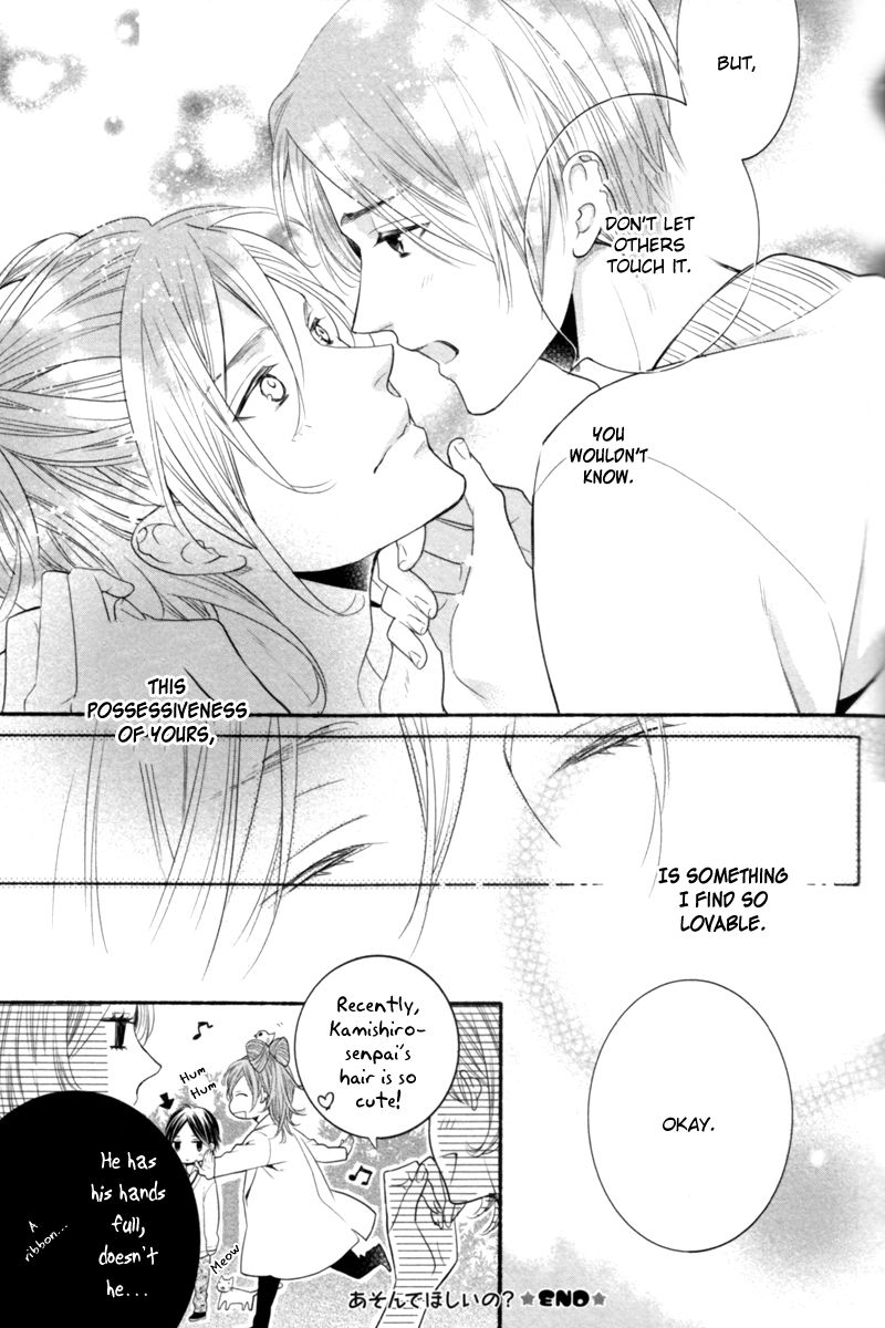 Kamatte Hoshi no? Chapter 5.5 page 11 - Chapter 5.5: End