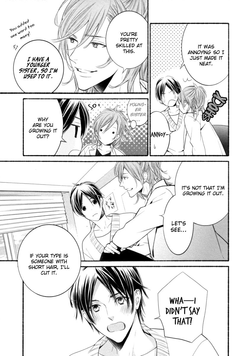 Kamatte Hoshi no? Chapter 5.5 page 7 - Chapter 5.5: End