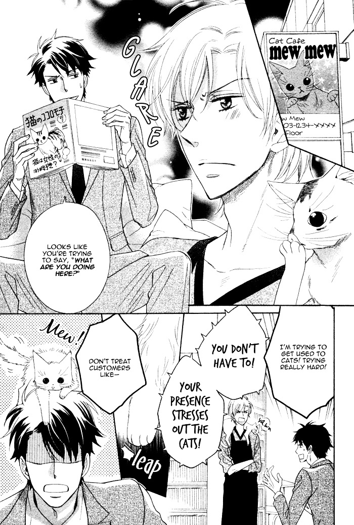 Kamatte Kawaii Hito Chapter 0.1 page 13 - Chapter 0.1