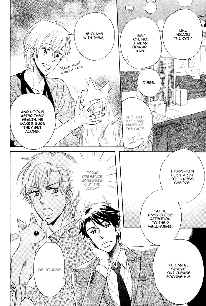 Kamatte Kawaii Hito Chapter 0.1 page 16 - Chapter 0.1