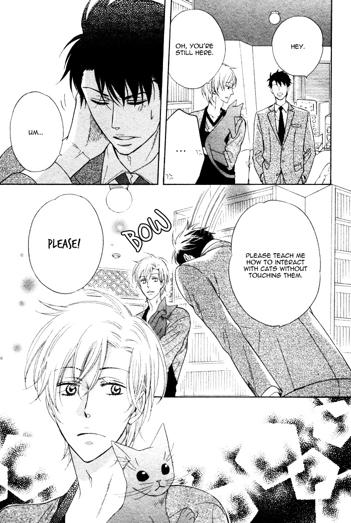 Kamatte Kawaii Hito Chapter 0.1 page 17 - Chapter 0.1