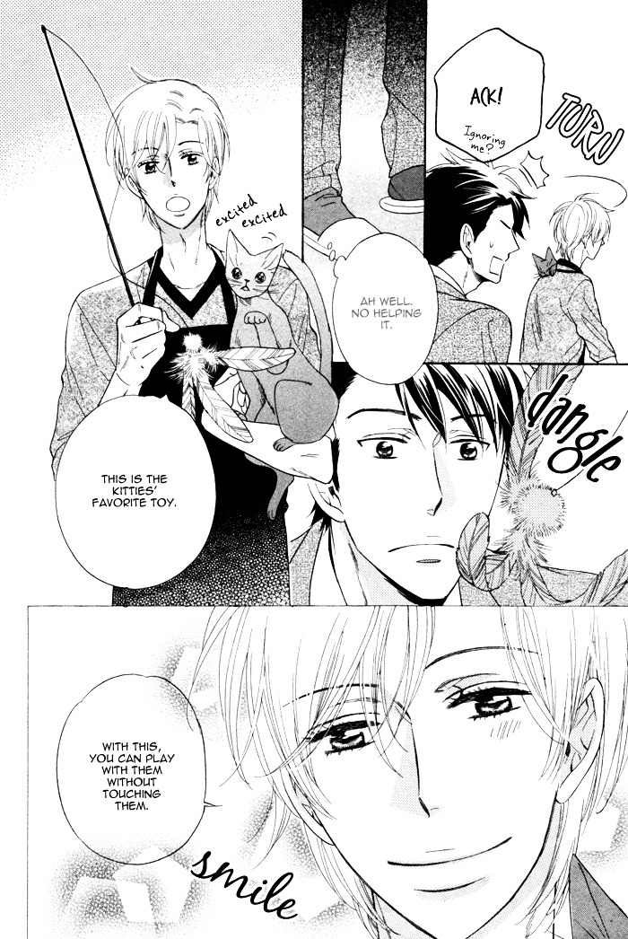 Kamatte Kawaii Hito Chapter 0.1 page 18 - Chapter 0.1