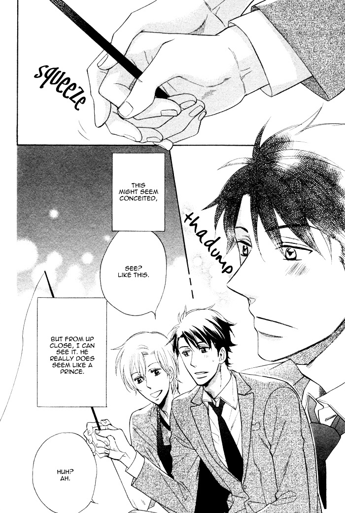 Kamatte Kawaii Hito Chapter 0.1 page 20 - Chapter 0.1