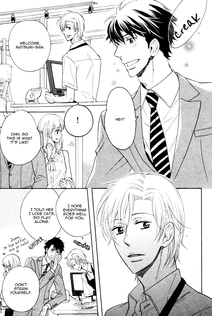 Kamatte Kawaii Hito Chapter 0.1 page 23 - Chapter 0.1