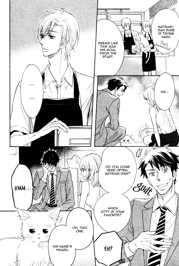 Kamatte Kawaii Hito Chapter 0.1 page 24 - Chapter 0.1
