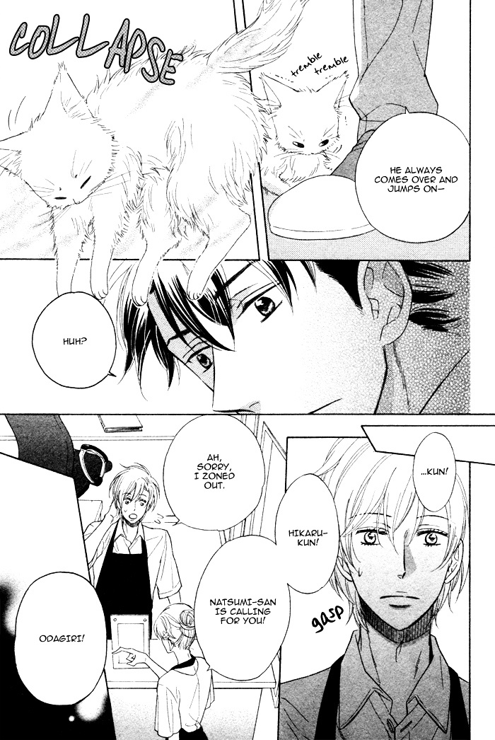 Kamatte Kawaii Hito Chapter 0.1 page 25 - Chapter 0.1