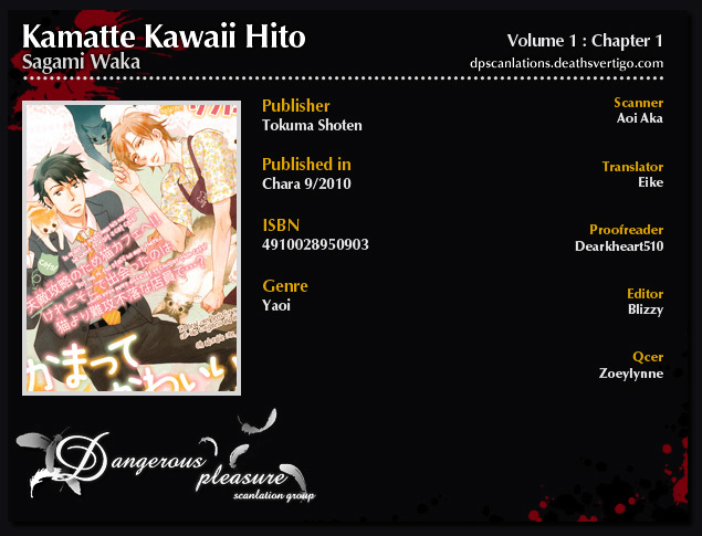 Kamatte Kawaii Hito Chapter 0.1 page 3 - Chapter 0.1
