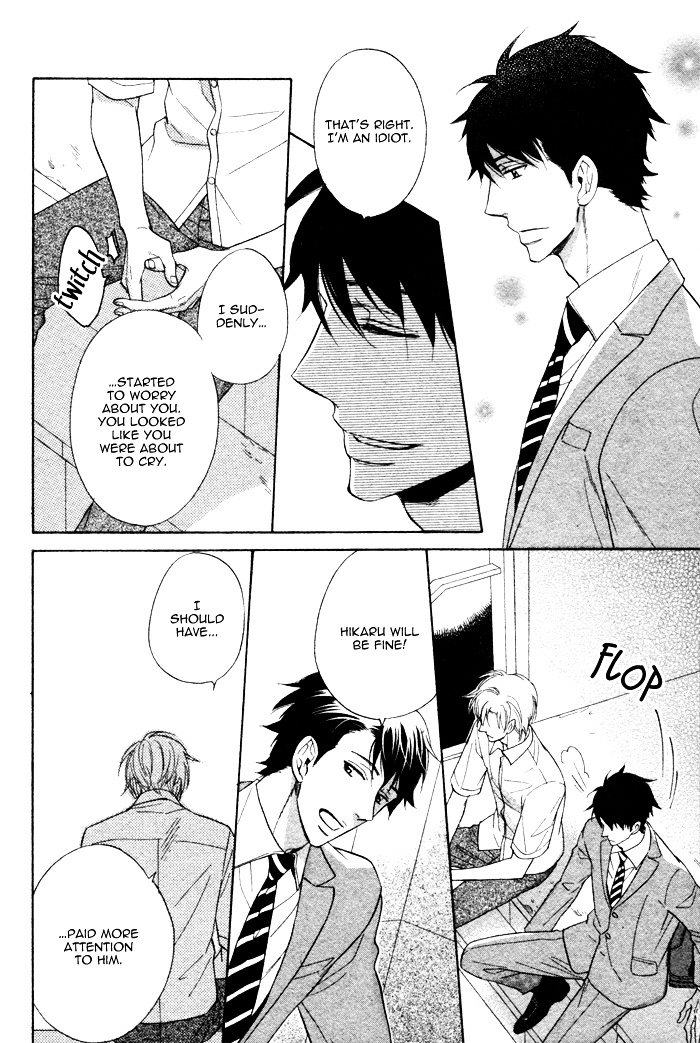 Kamatte Kawaii Hito Chapter 0.1 page 32 - Chapter 0.1
