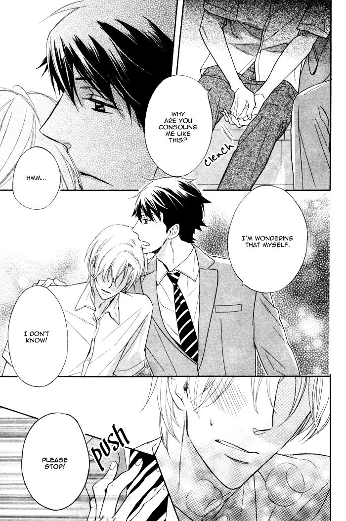 Kamatte Kawaii Hito Chapter 0.1 page 35 - Chapter 0.1