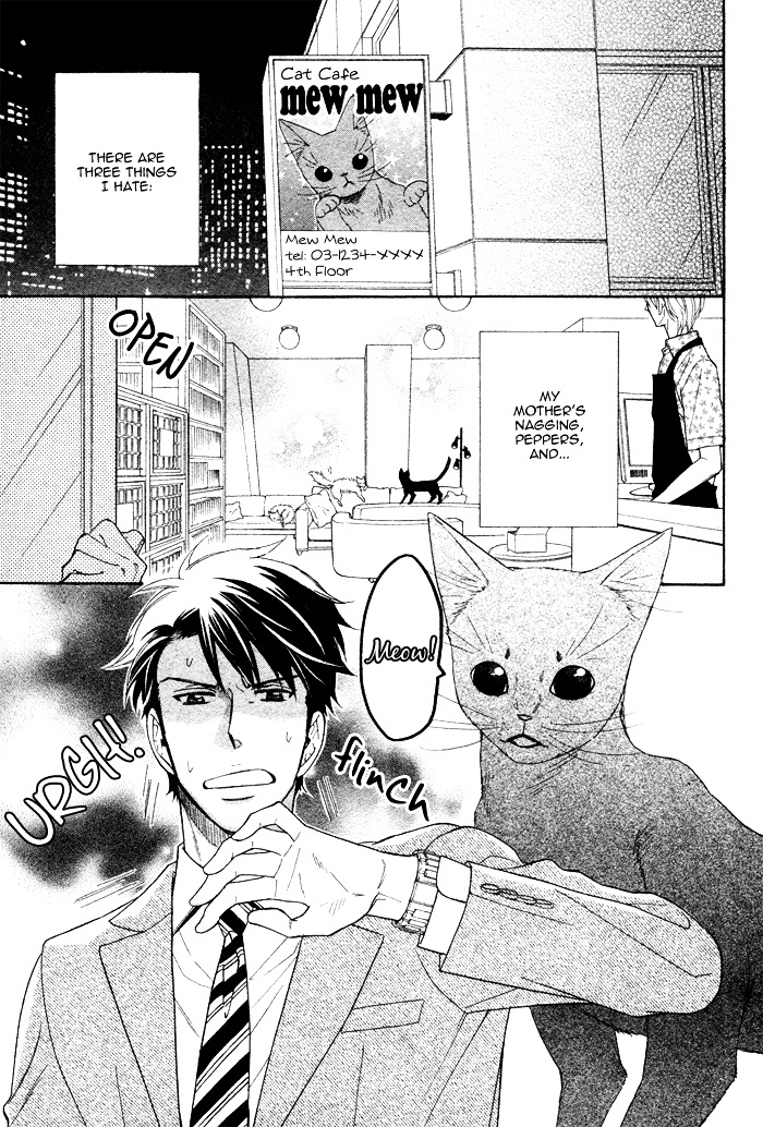 Kamatte Kawaii Hito Chapter 0.1 page 5 - Chapter 0.1