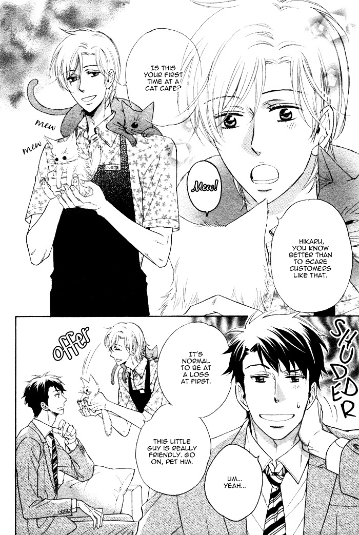 Kamatte Kawaii Hito Chapter 0.1 page 8 - Chapter 0.1