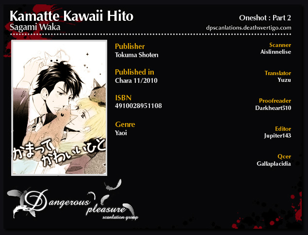 Kamatte Kawaii Hito Chapter 0.2 page 1 - Chapter 0.2 : [End]