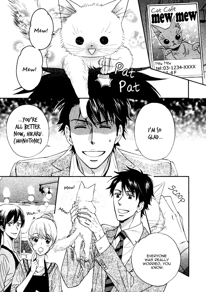 Kamatte Kawaii Hito Chapter 0.2 page 12 - Chapter 0.2 : [End]