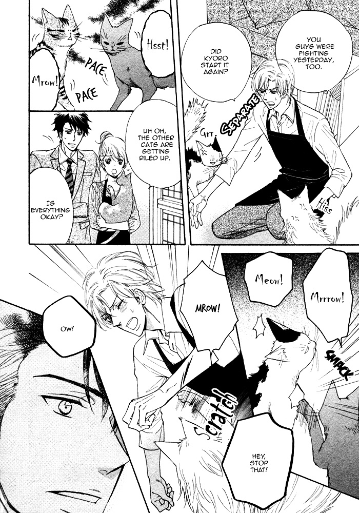 Kamatte Kawaii Hito Chapter 0.2 page 19 - Chapter 0.2 : [End]