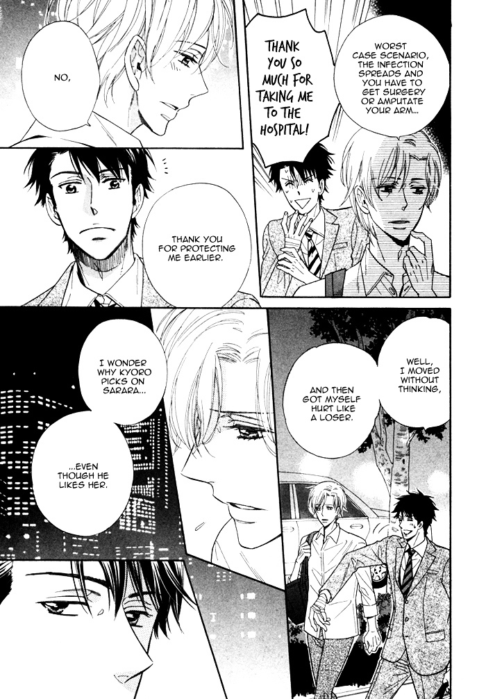 Kamatte Kawaii Hito Chapter 0.2 page 22 - Chapter 0.2 : [End]