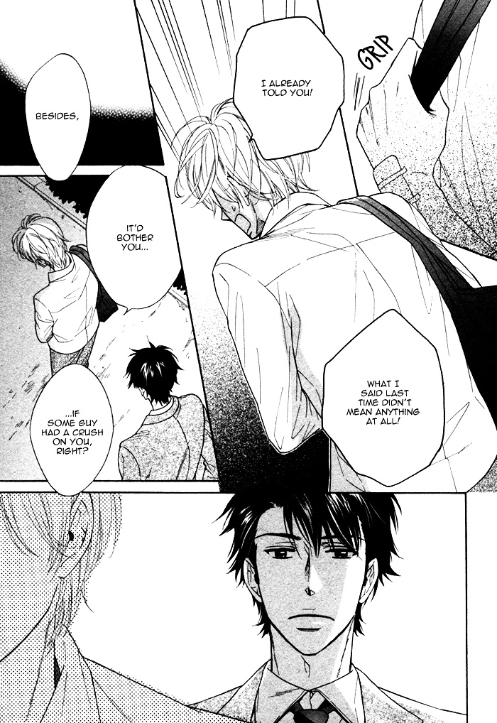 Kamatte Kawaii Hito Chapter 0.2 page 24 - Chapter 0.2 : [End]