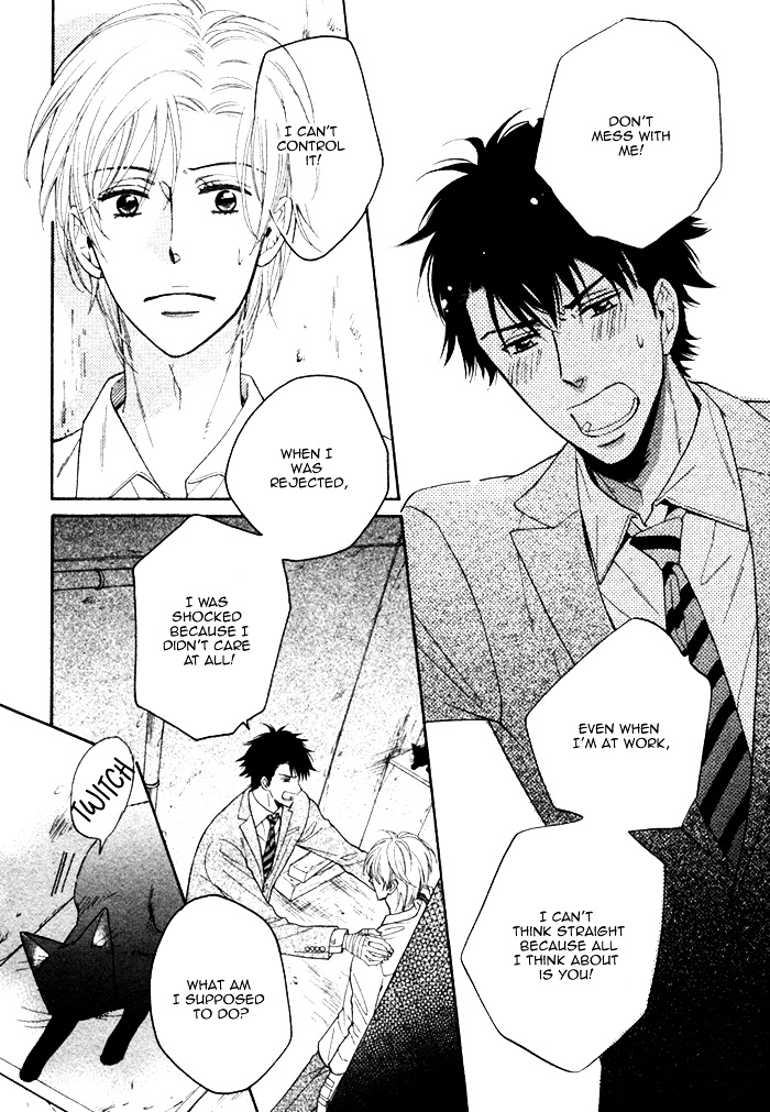 Kamatte Kawaii Hito Chapter 0.2 page 27 - Chapter 0.2 : [End]