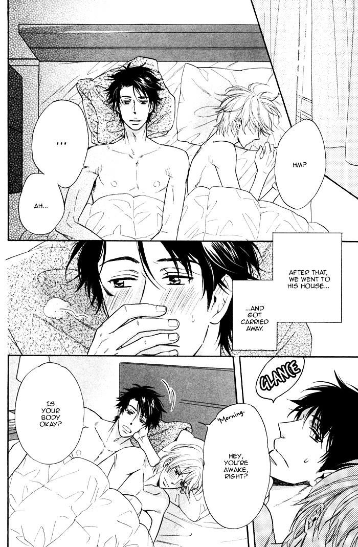 Kamatte Kawaii Hito Chapter 0.2 page 33 - Chapter 0.2 : [End]