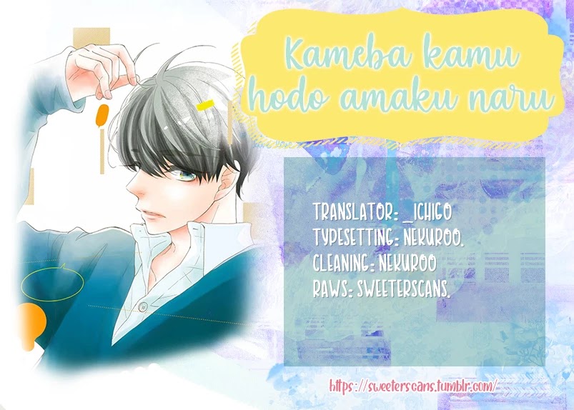 Kameba Kamu Hodo Amaku Naru Chapter 1 page 1 - Chapter 1