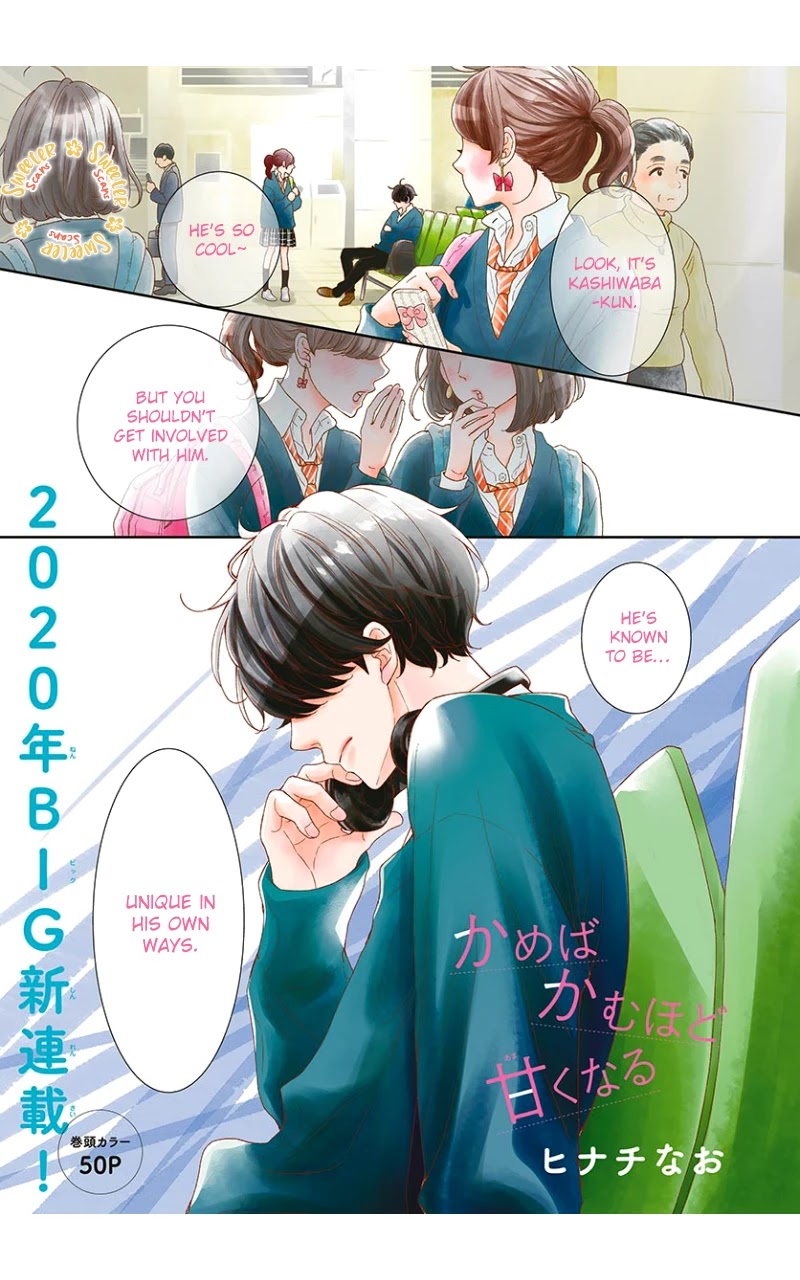Kameba Kamu Hodo Amaku Naru Chapter 1 page 2 - Chapter 1