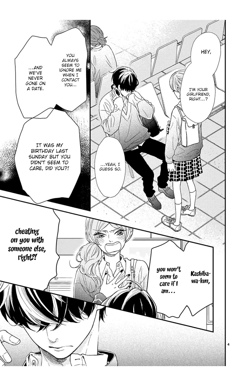 Kameba Kamu Hodo Amaku Naru Chapter 1 page 4 - Chapter 1