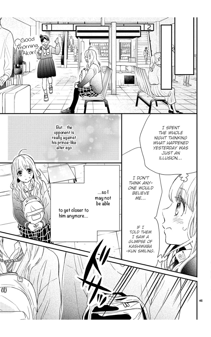 Kameba Kamu Hodo Amaku Naru Chapter 1 page 46 - Chapter 1