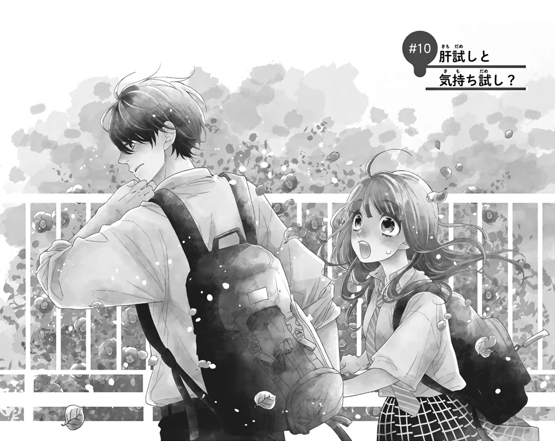 Kameba Kamu Hodo Amaku Naru Chapter 10 page 2 - Chapter 10