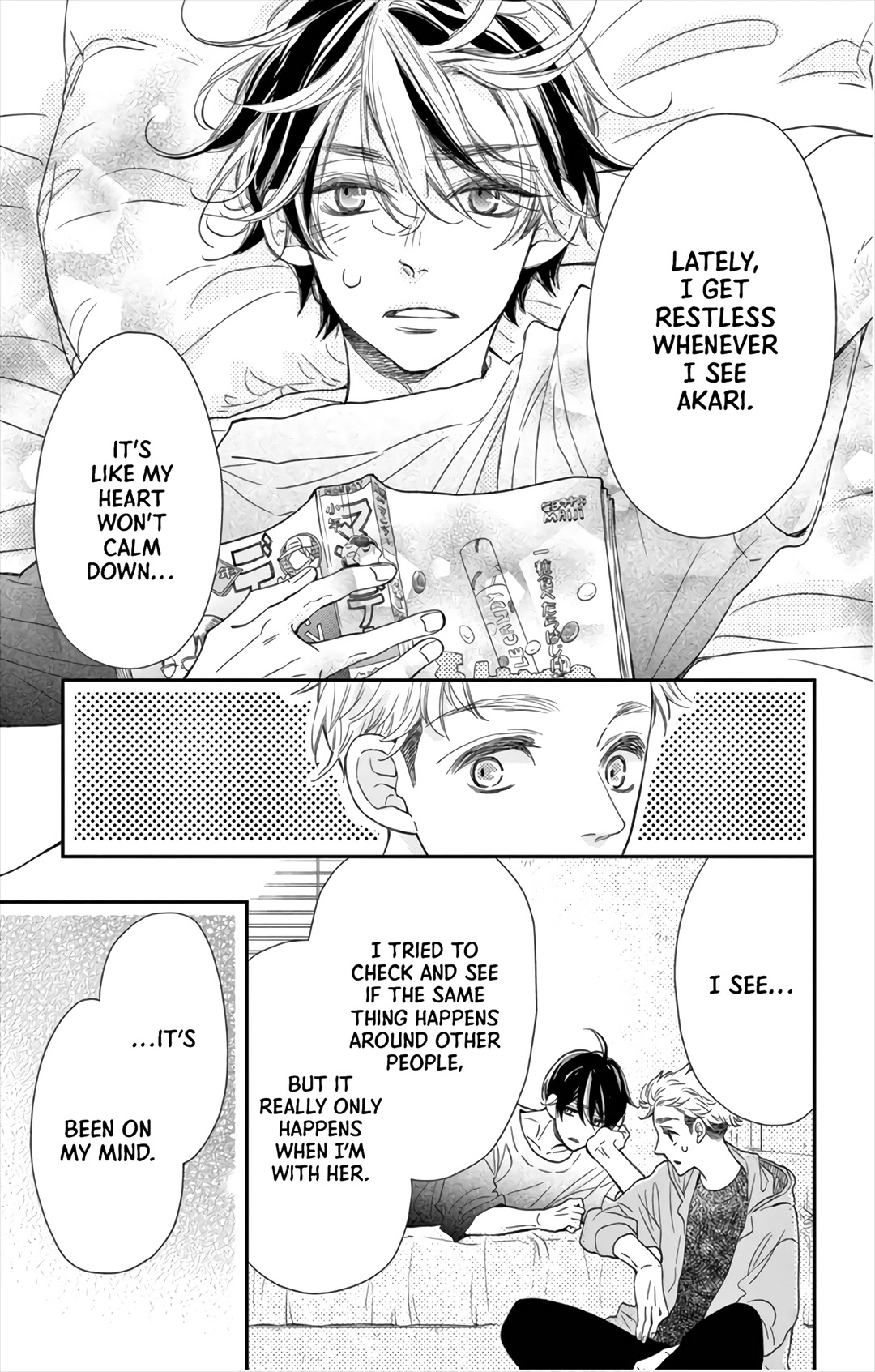 Kameba Kamu Hodo Amaku Naru Chapter 10 page 22 - Chapter 10