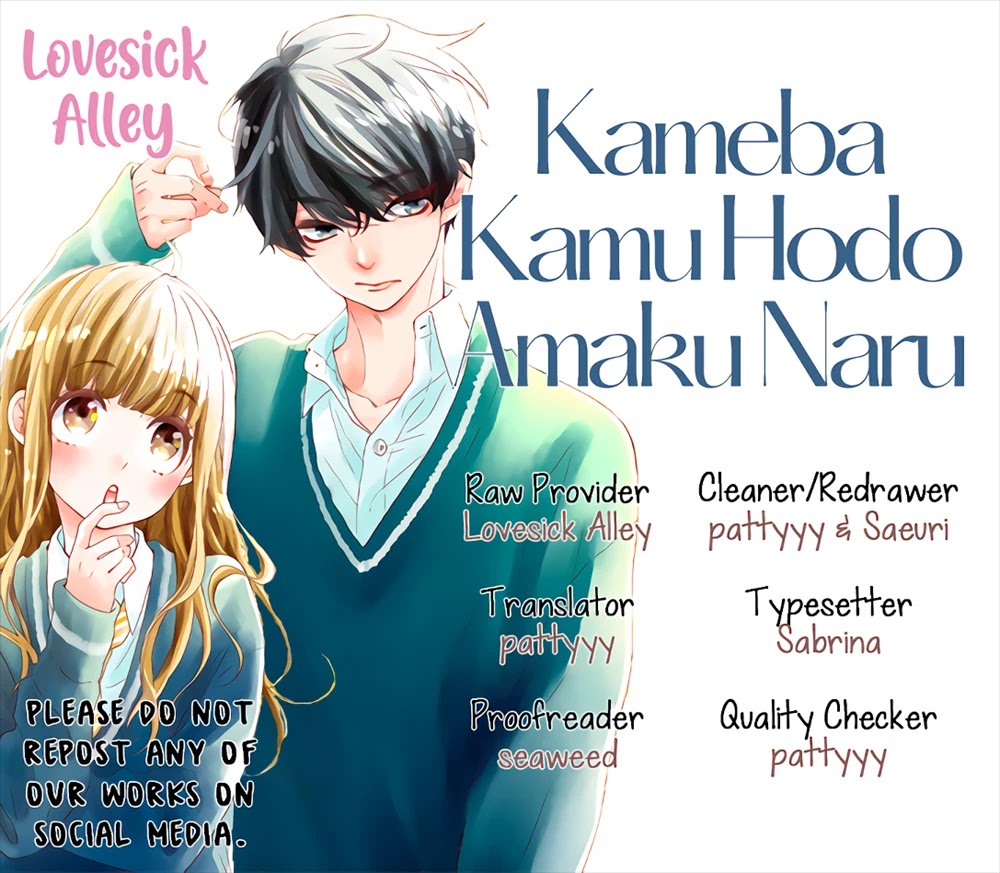 Kameba Kamu Hodo Amaku Naru Chapter 10 page 3 - Chapter 10