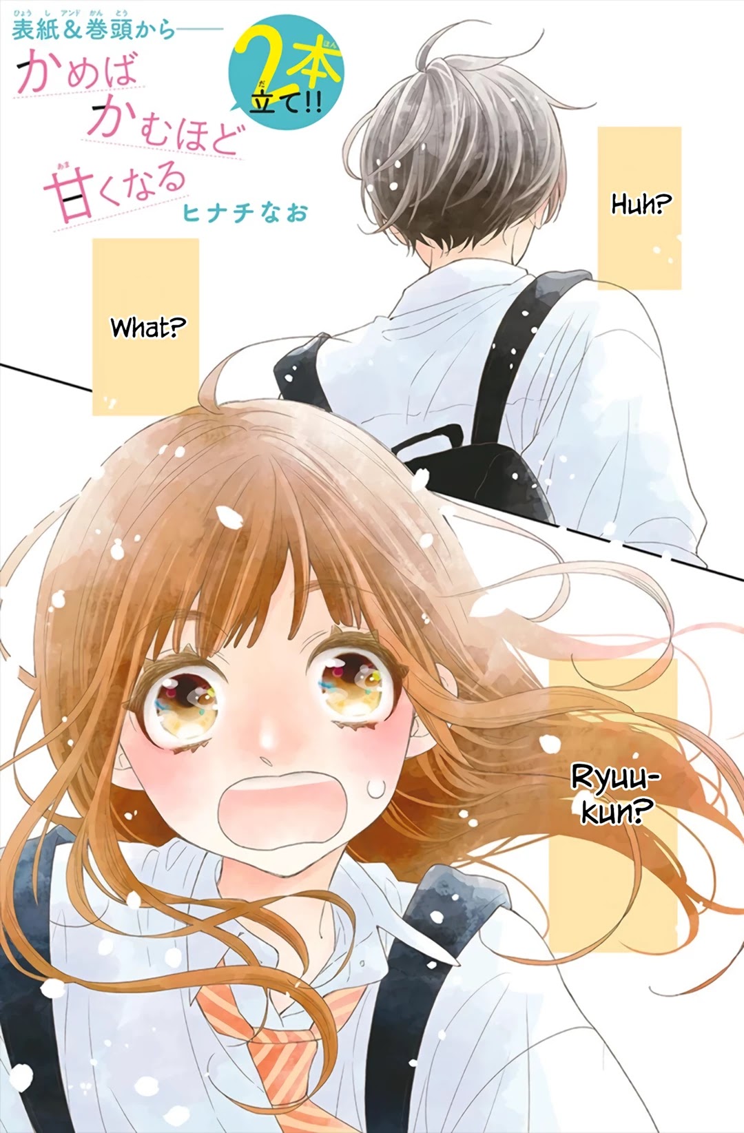 Kameba Kamu Hodo Amaku Naru Chapter 10 page 4 - Chapter 10