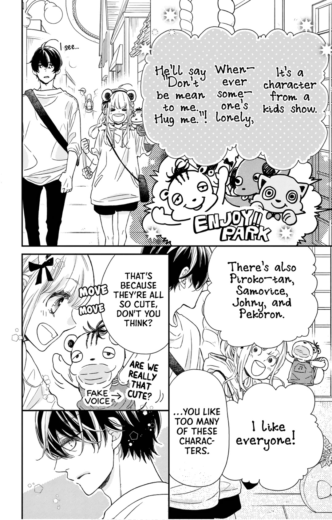 Kameba Kamu Hodo Amaku Naru Chapter 12 page 21 - Chapter 12