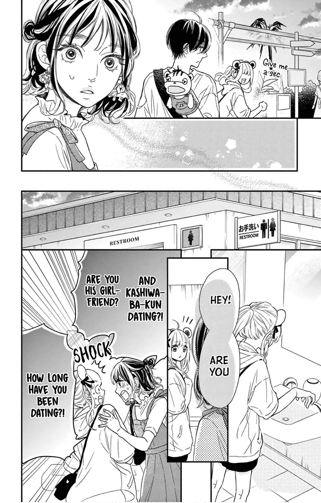 Kameba Kamu Hodo Amaku Naru Chapter 12 page 23 - Chapter 12