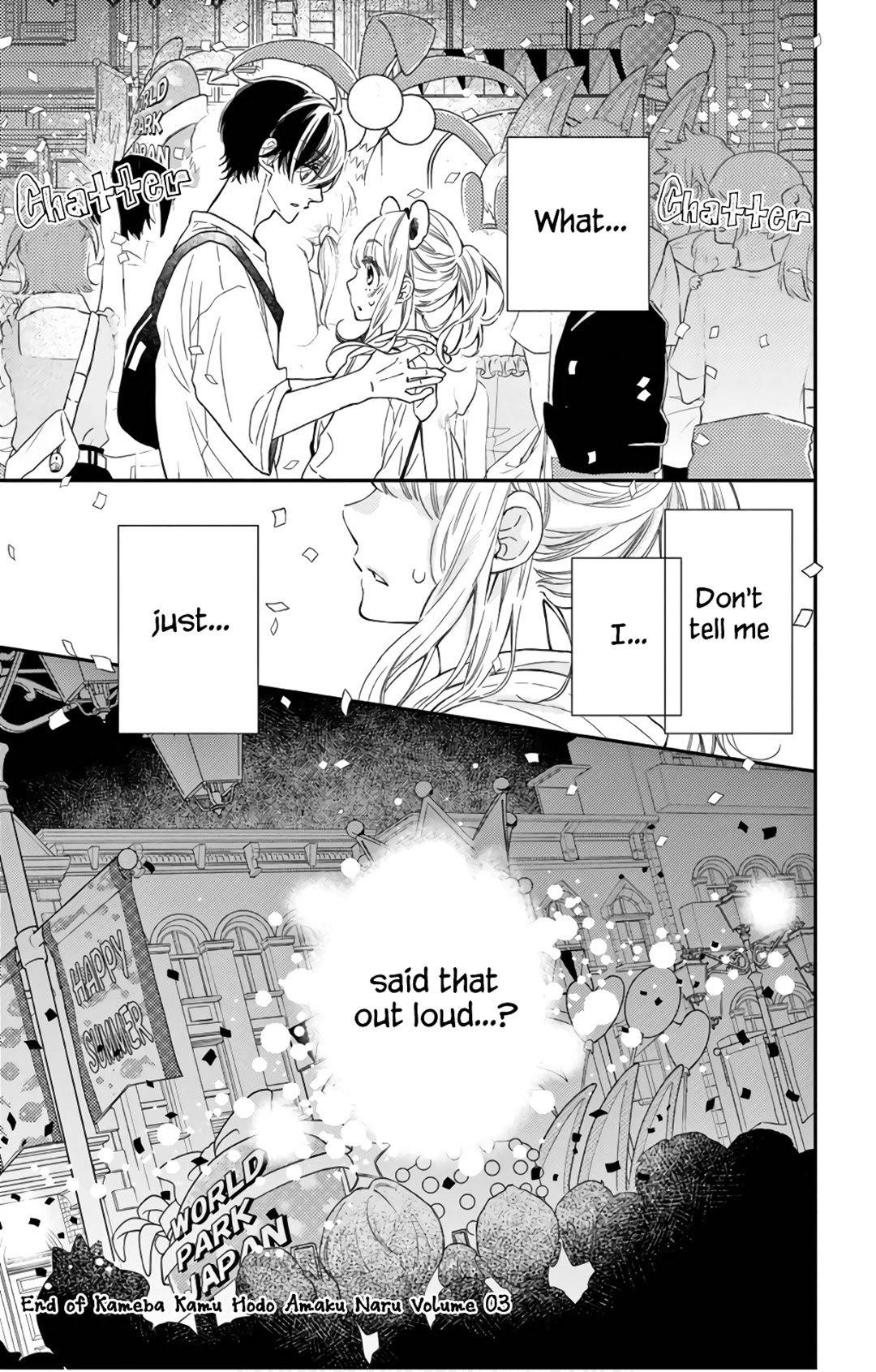 Kameba Kamu Hodo Amaku Naru Chapter 12 page 41 - Chapter 12